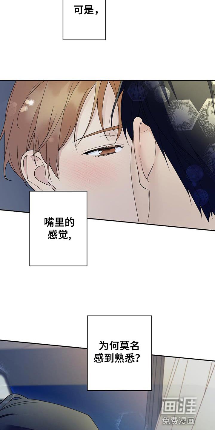 第45章：无法知道