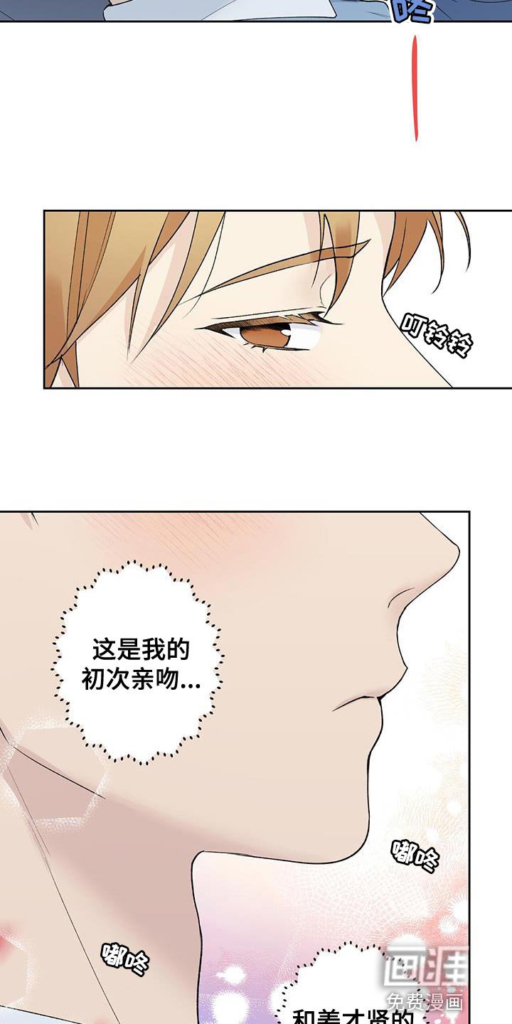 第45章：无法知道