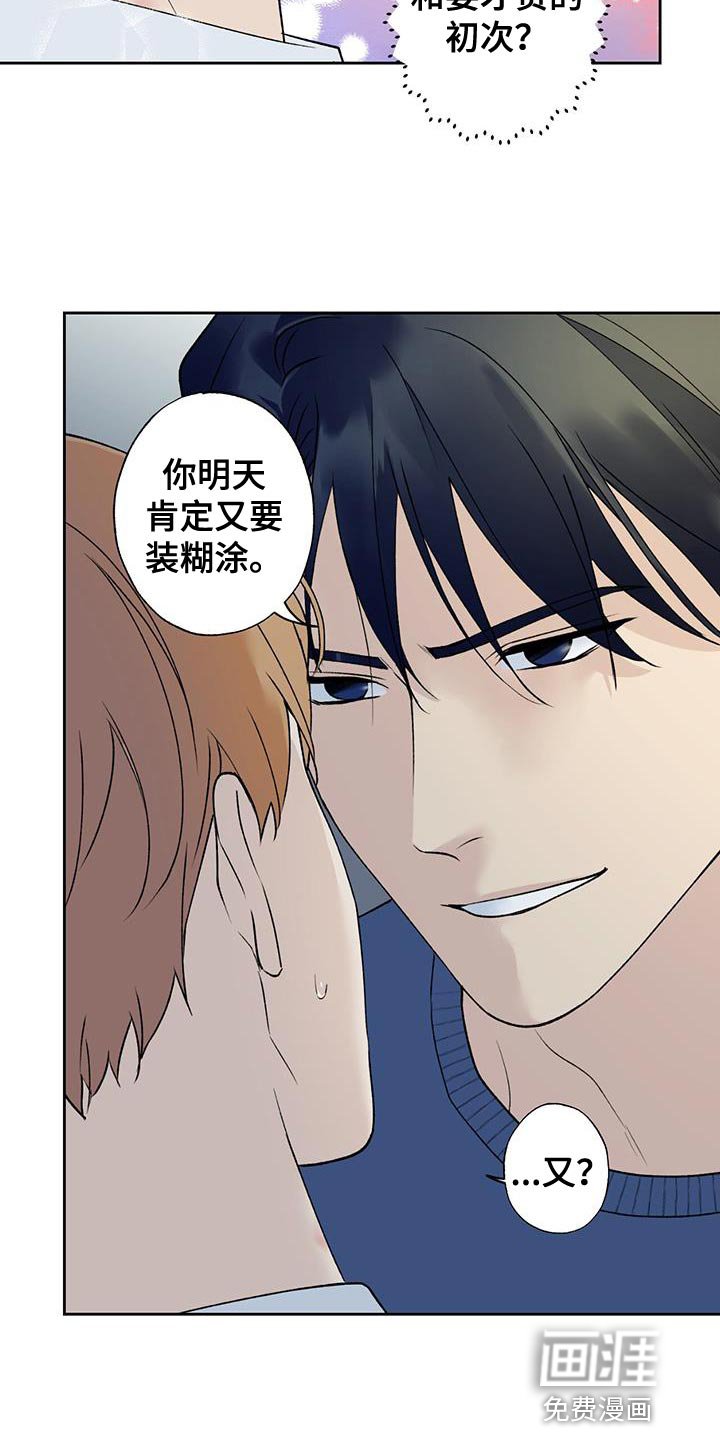 第45章：无法知道