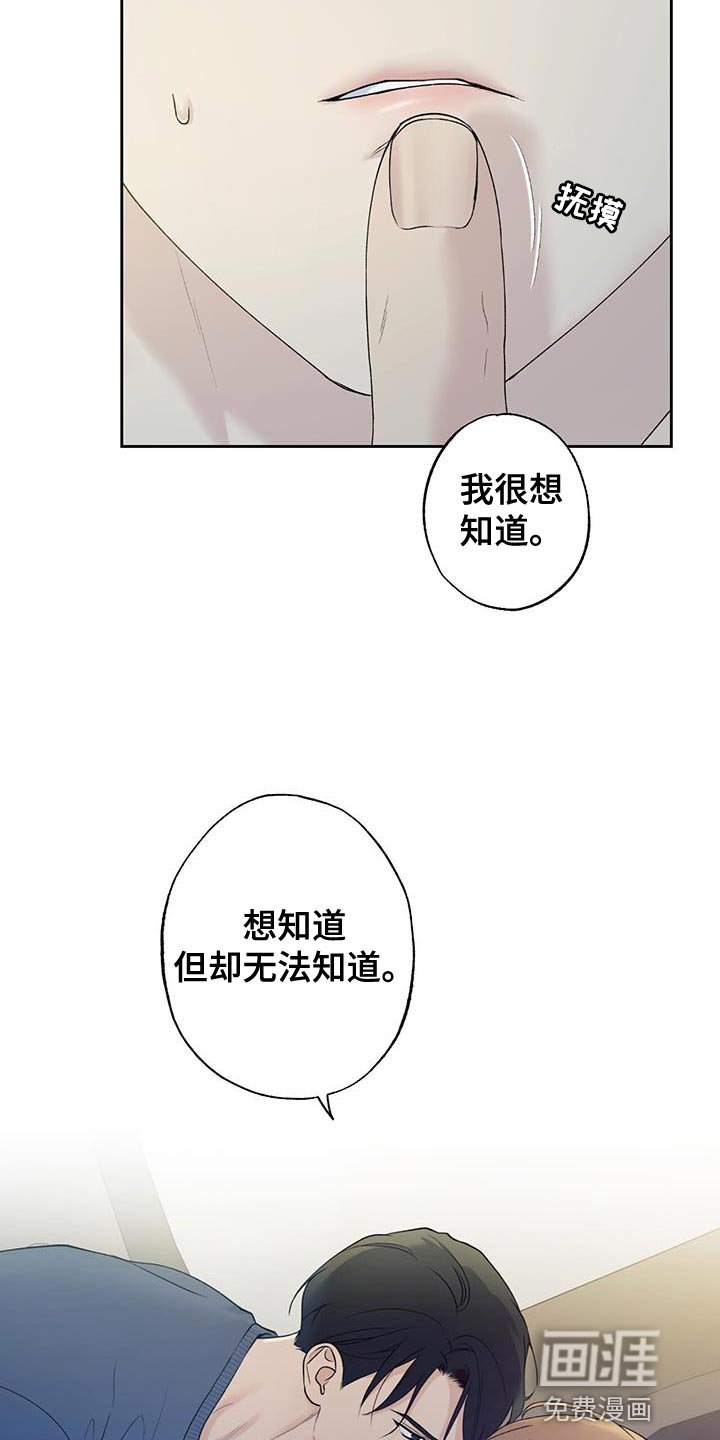 第45章：无法知道