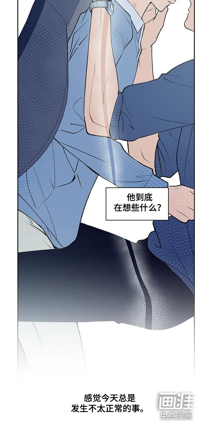 第46章：越界