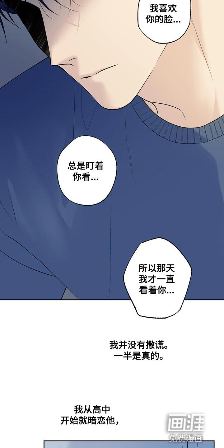 第46章：越界