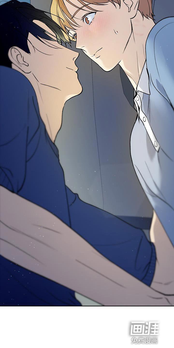 第46章：越界