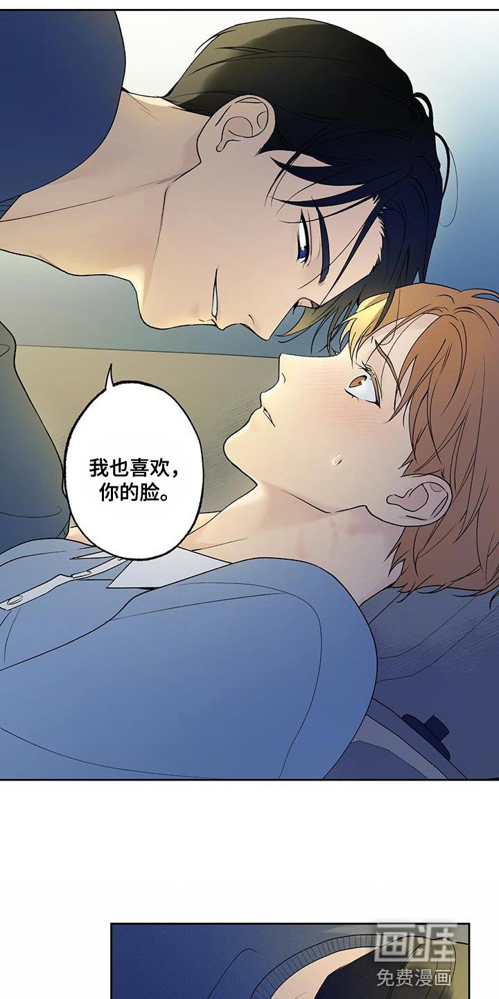 第46章：越界