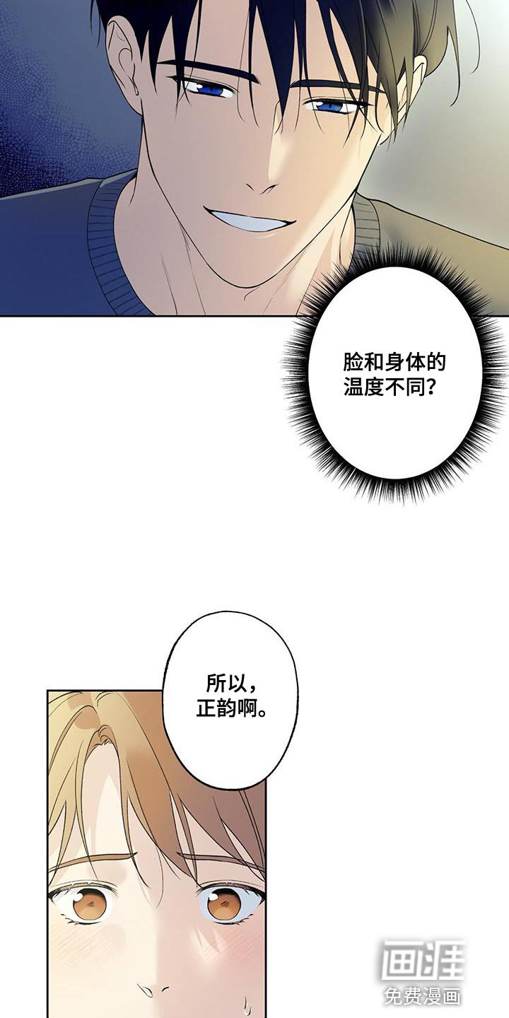 第46章：越界