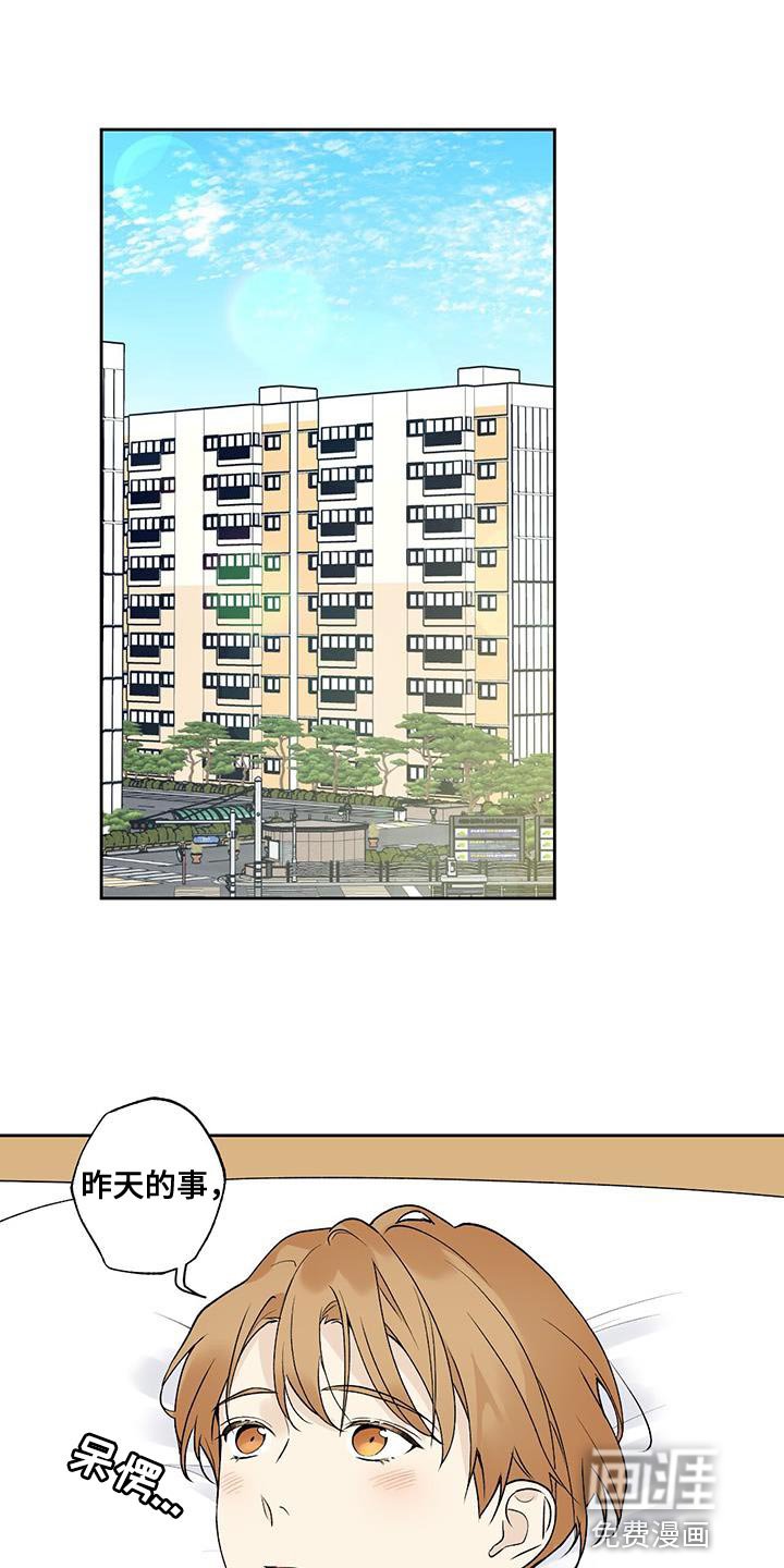 第46章：越界