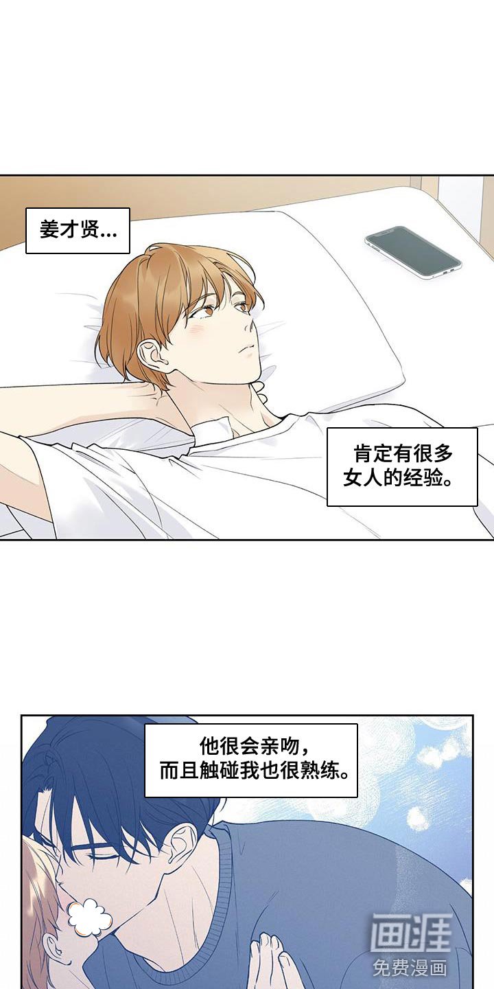 第47章：和你见面