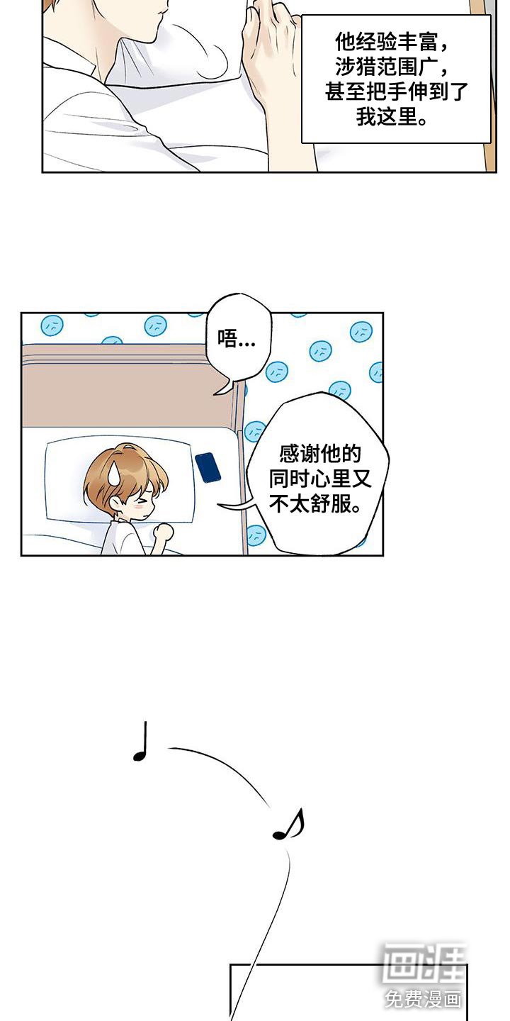 第47章：和你见面