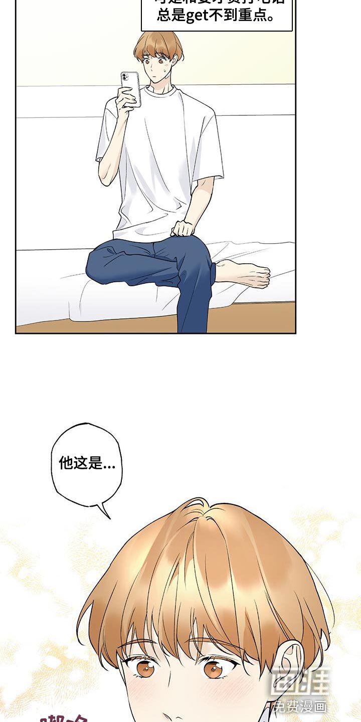 第47章：和你见面