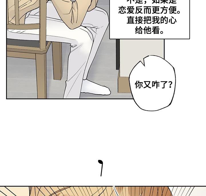 第47章：和你见面