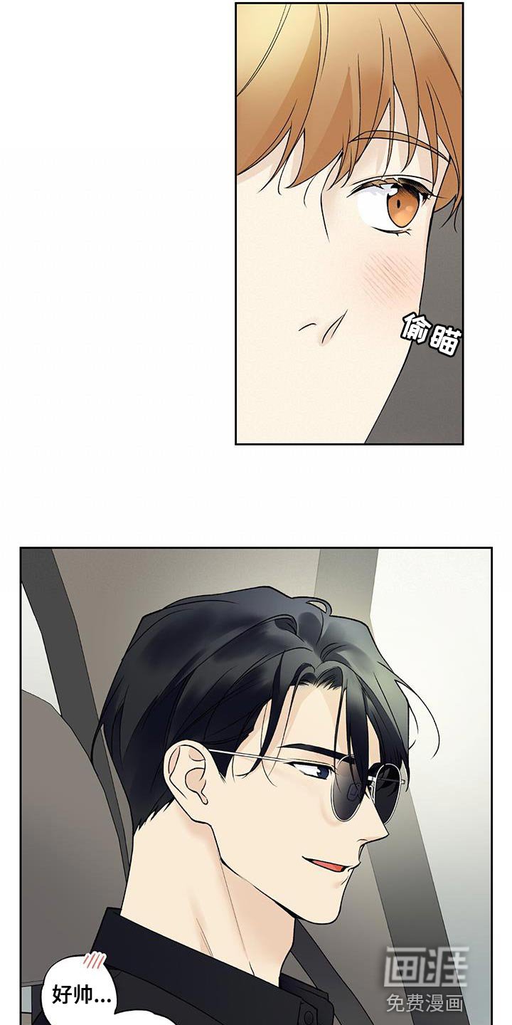 第47章：和你见面