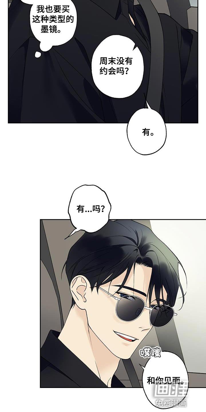 第47章：和你见面