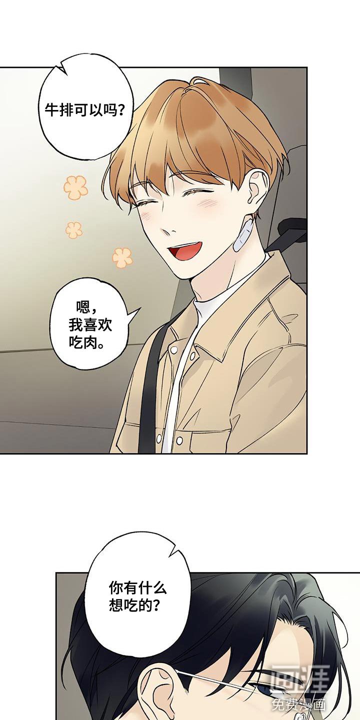 第48章：开玩笑