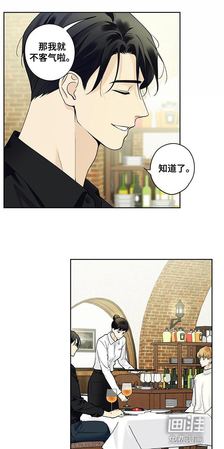 第48章：开玩笑