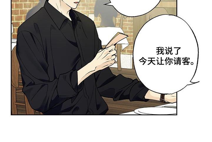 第48章：开玩笑