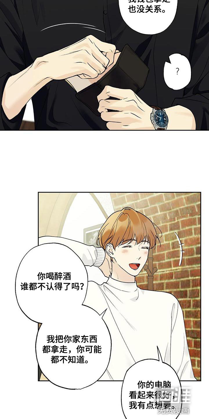 第48章：开玩笑