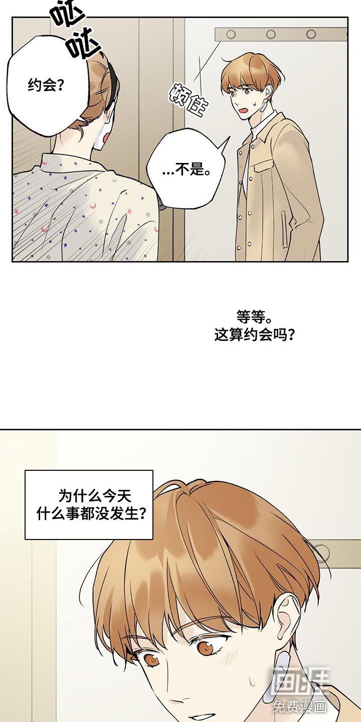 第49章：我怎么会不记得你