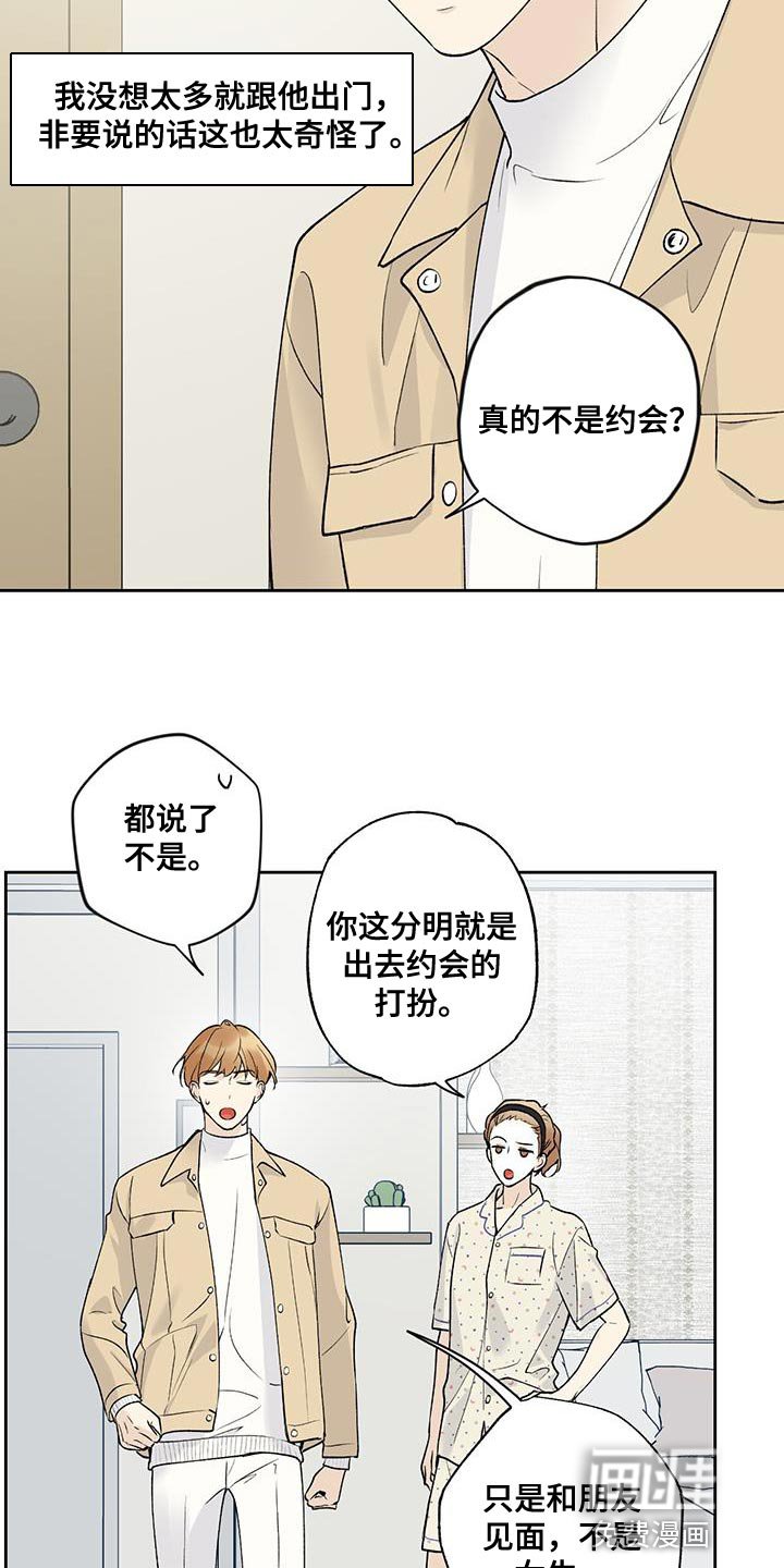 第49章：我怎么会不记得你