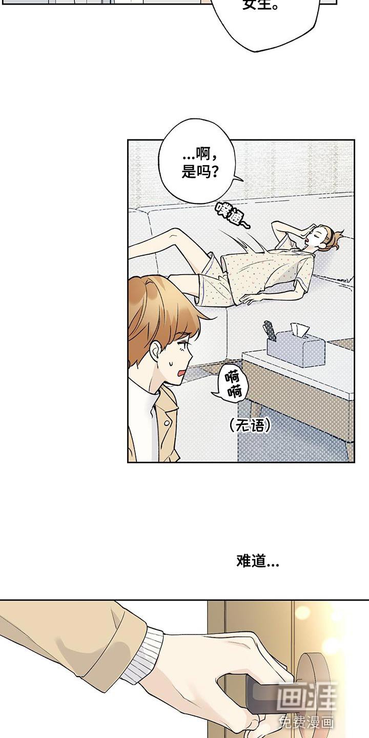 第49章：我怎么会不记得你