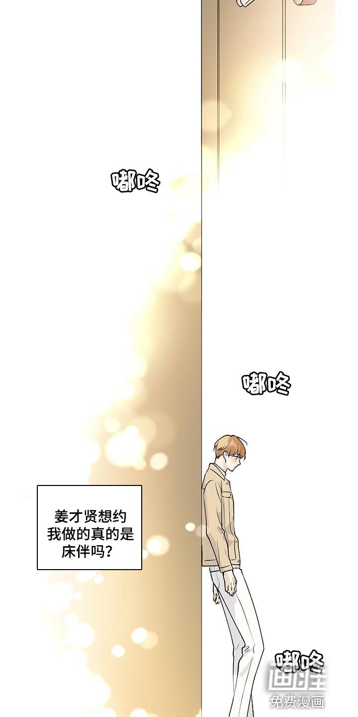 第49章：我怎么会不记得你