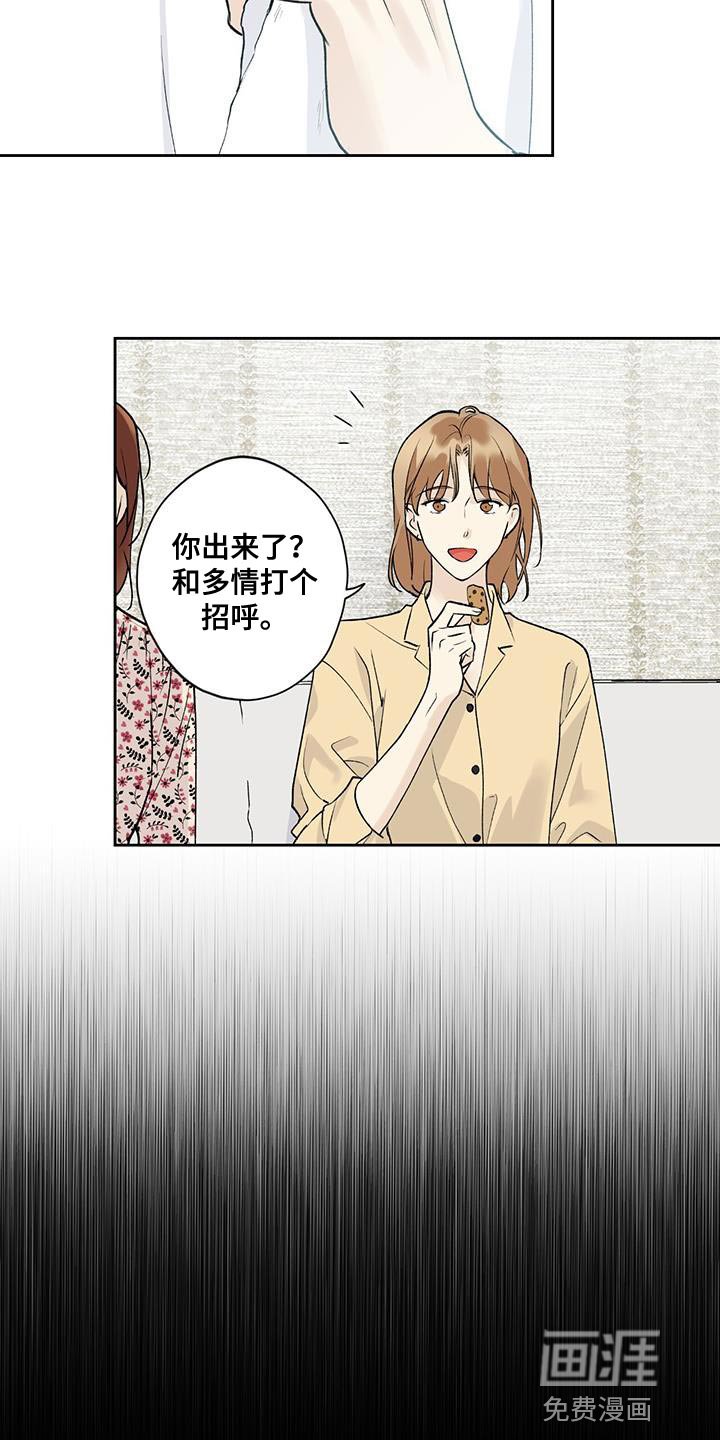 第49章：我怎么会不记得你