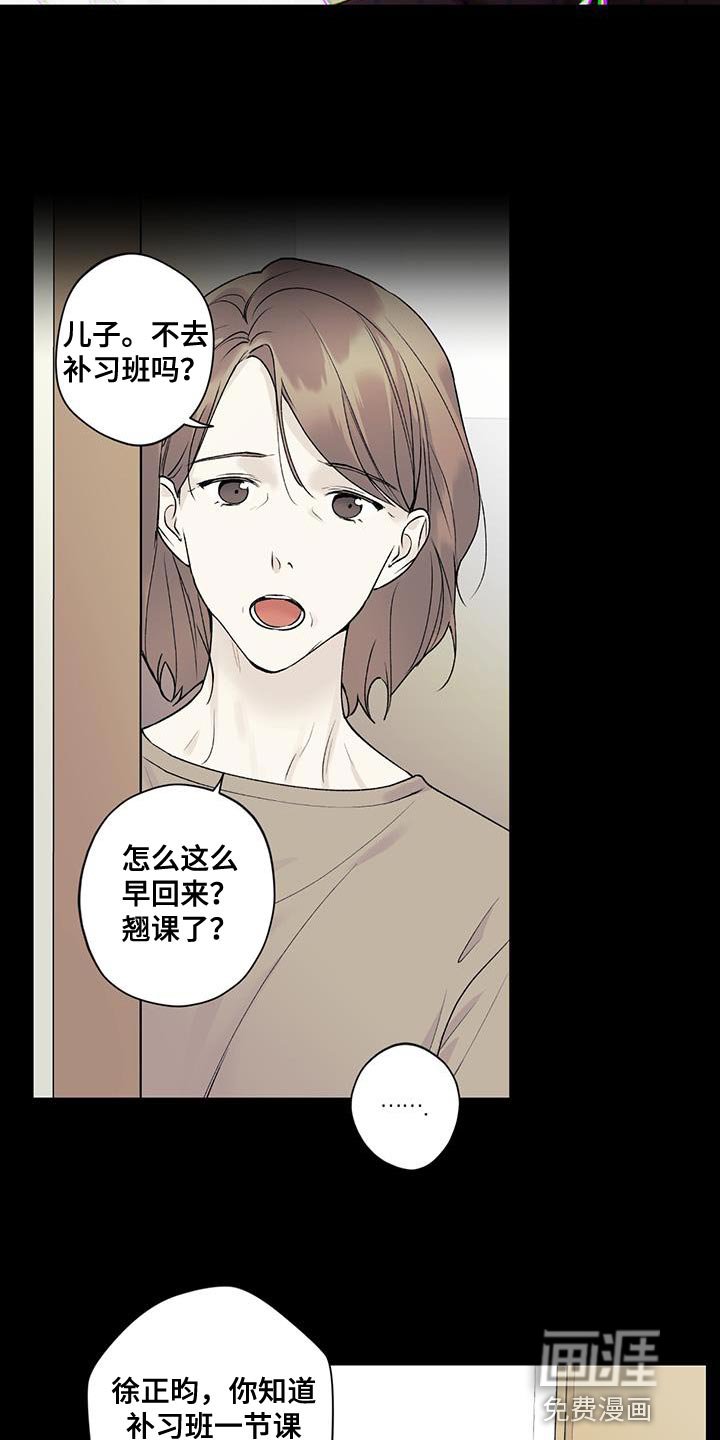 第49章：我怎么会不记得你