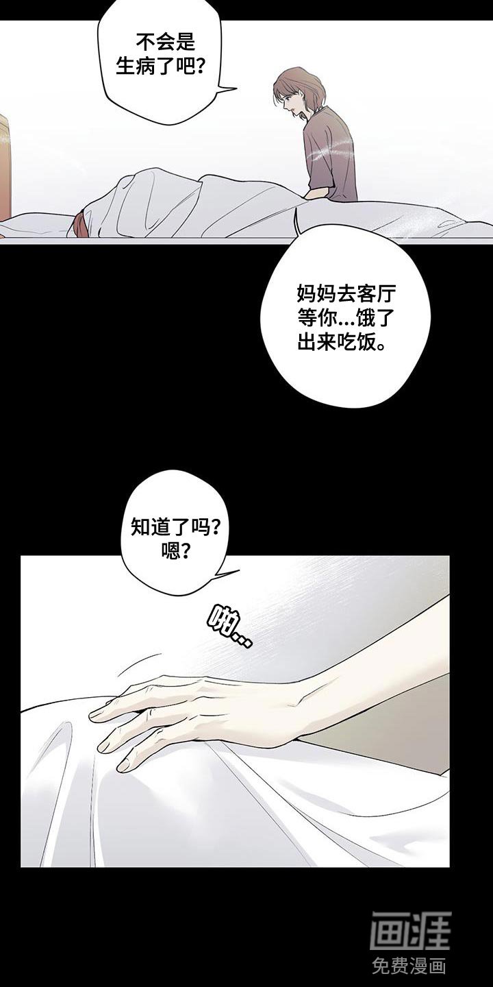 第49章：我怎么会不记得你