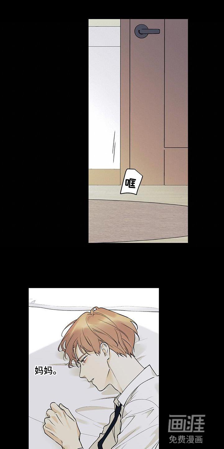 第49章：我怎么会不记得你