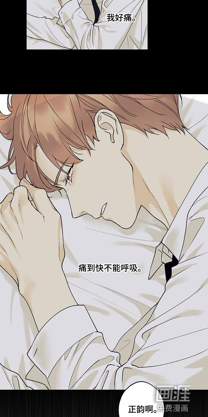 第49章：我怎么会不记得你
