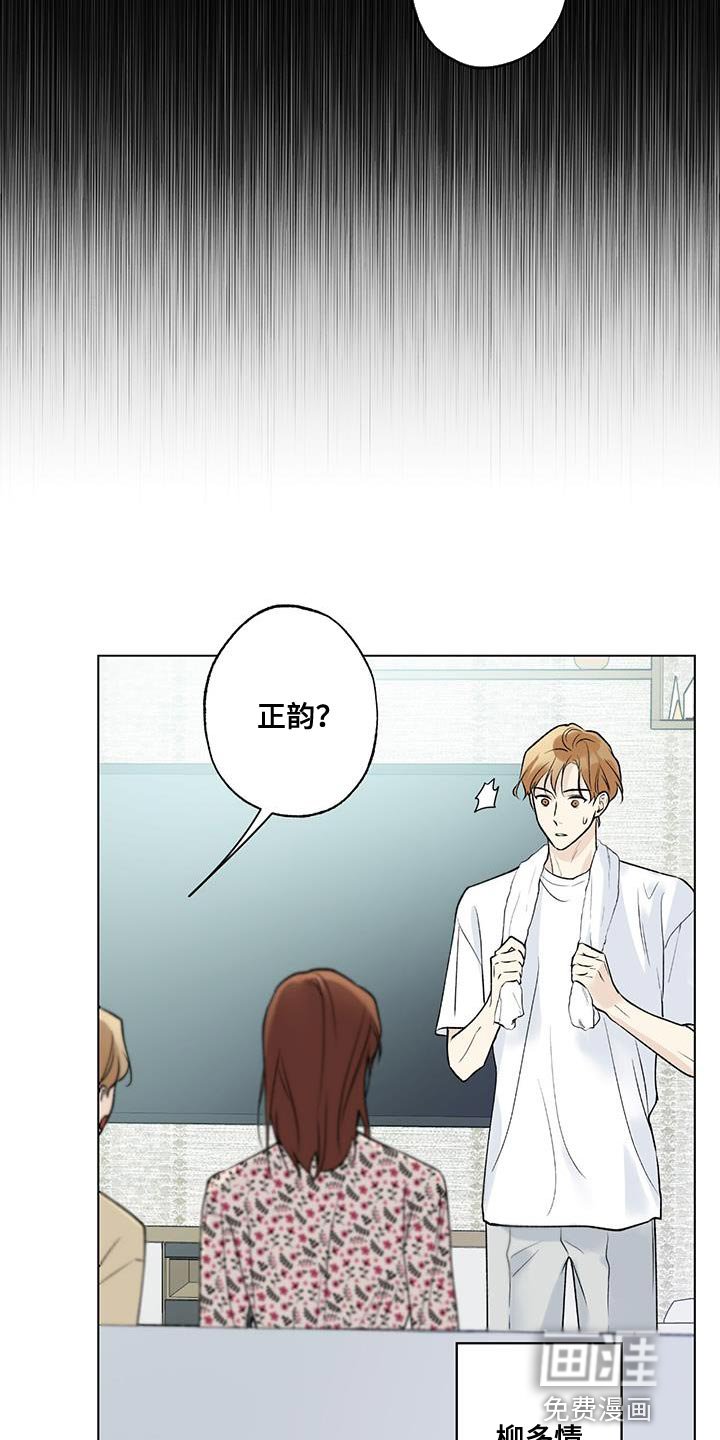 第49章：我怎么会不记得你