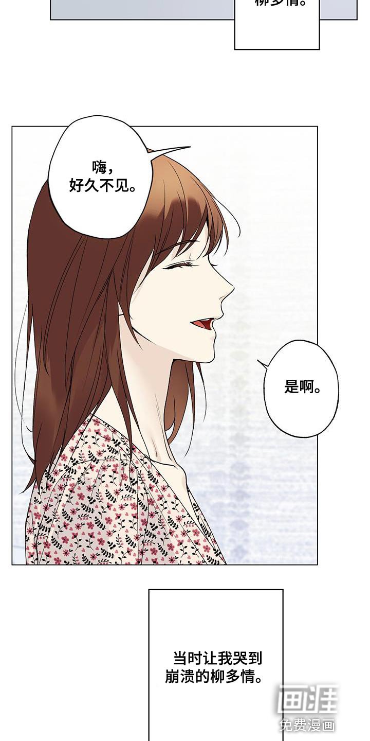 第49章：我怎么会不记得你