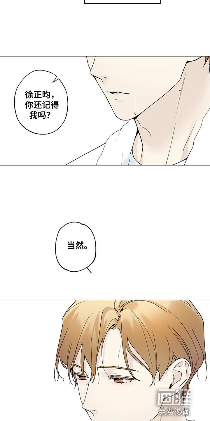 第49章：我怎么会不记得你