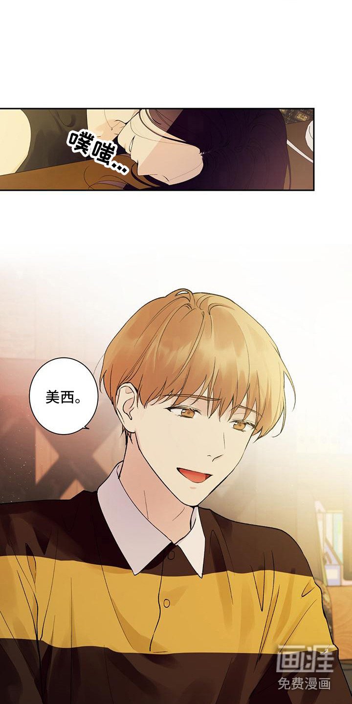 第5章：睡迟了