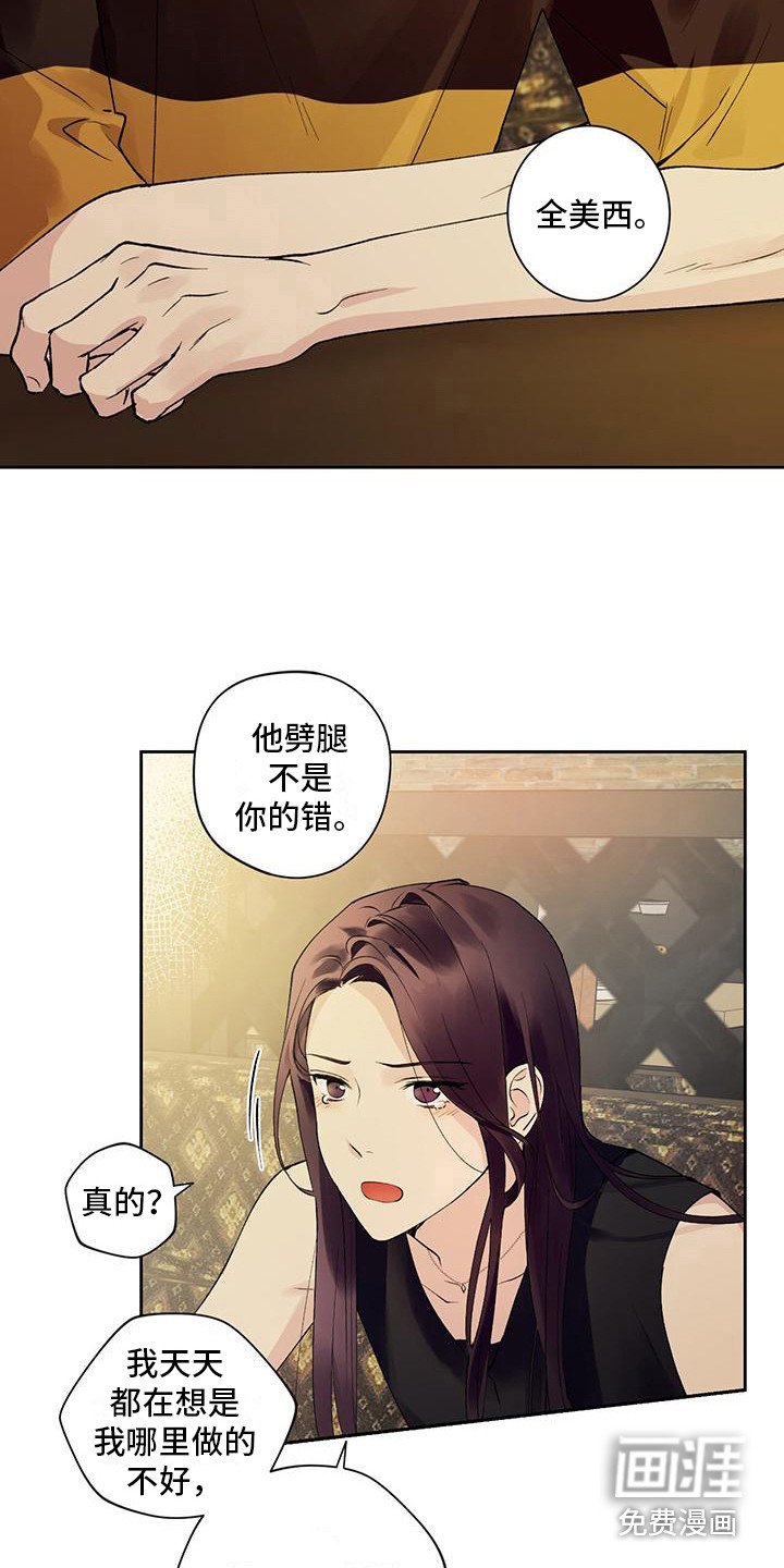 第5章：睡迟了