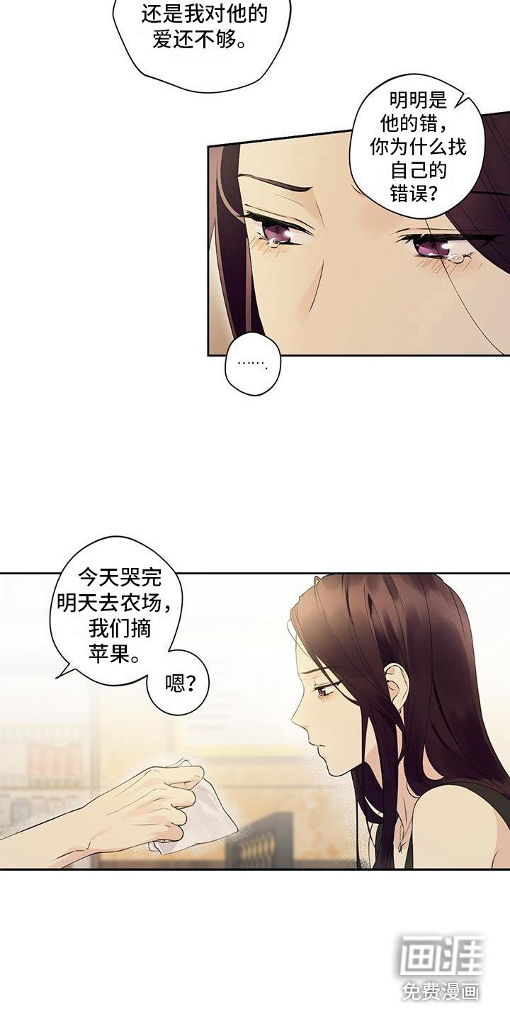 第5章：睡迟了