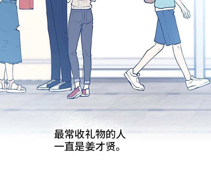 第5章：睡迟了