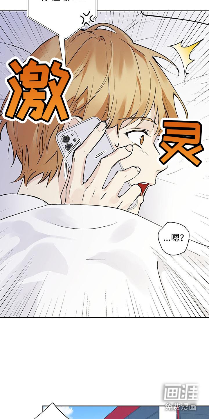 第5章：睡迟了