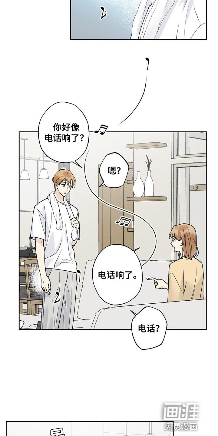 第50章：这有什么好可怜的
