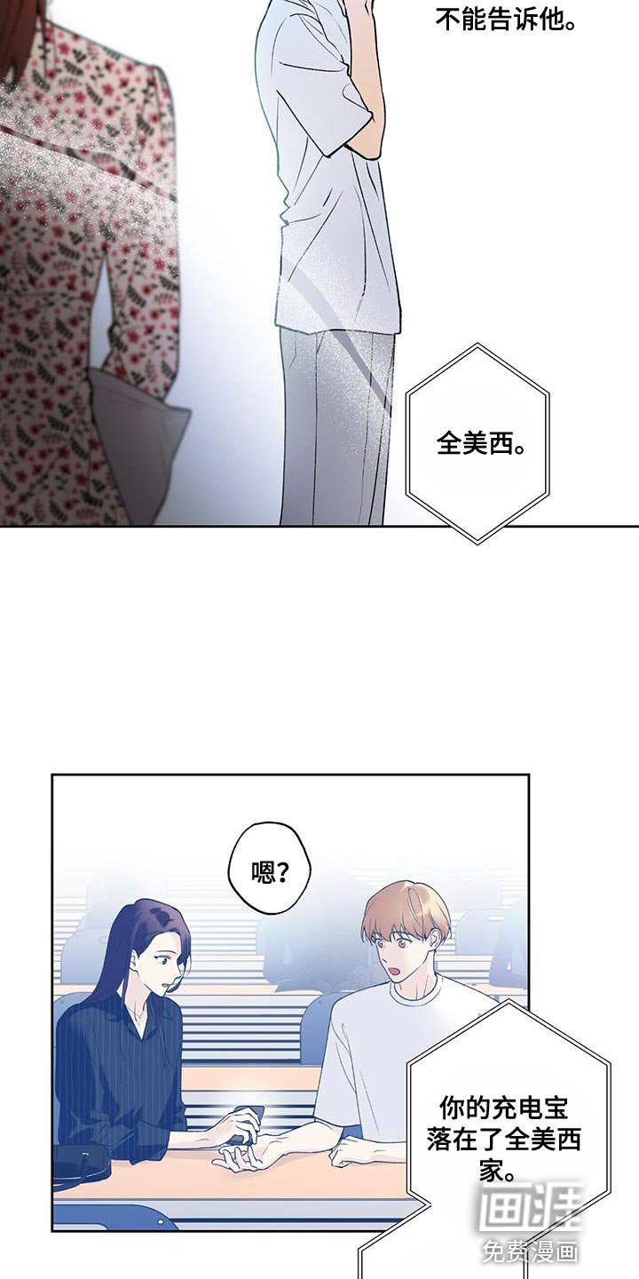 第50章：这有什么好可怜的