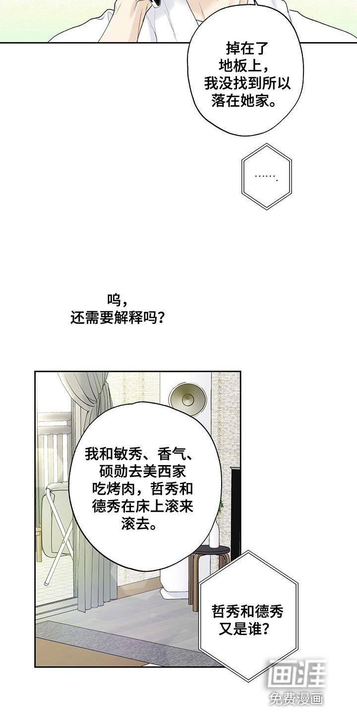 第50章：这有什么好可怜的