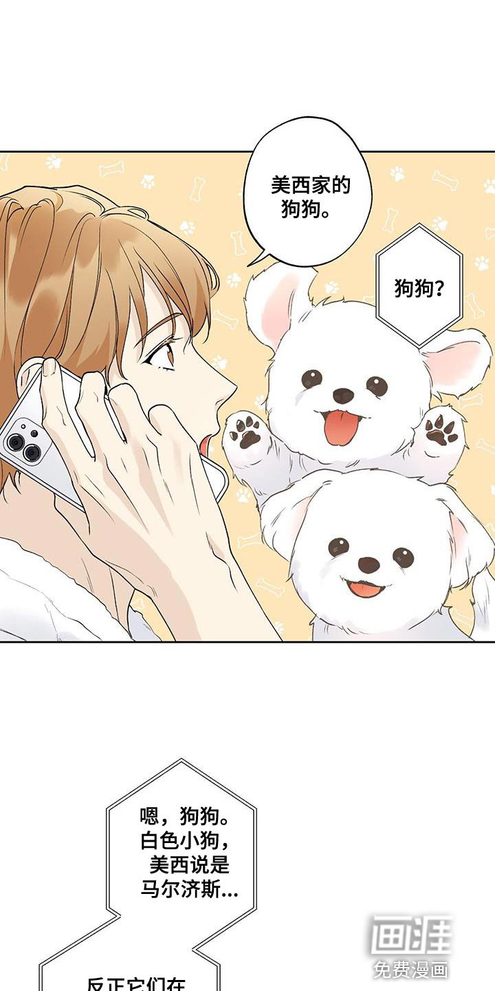 第50章：这有什么好可怜的