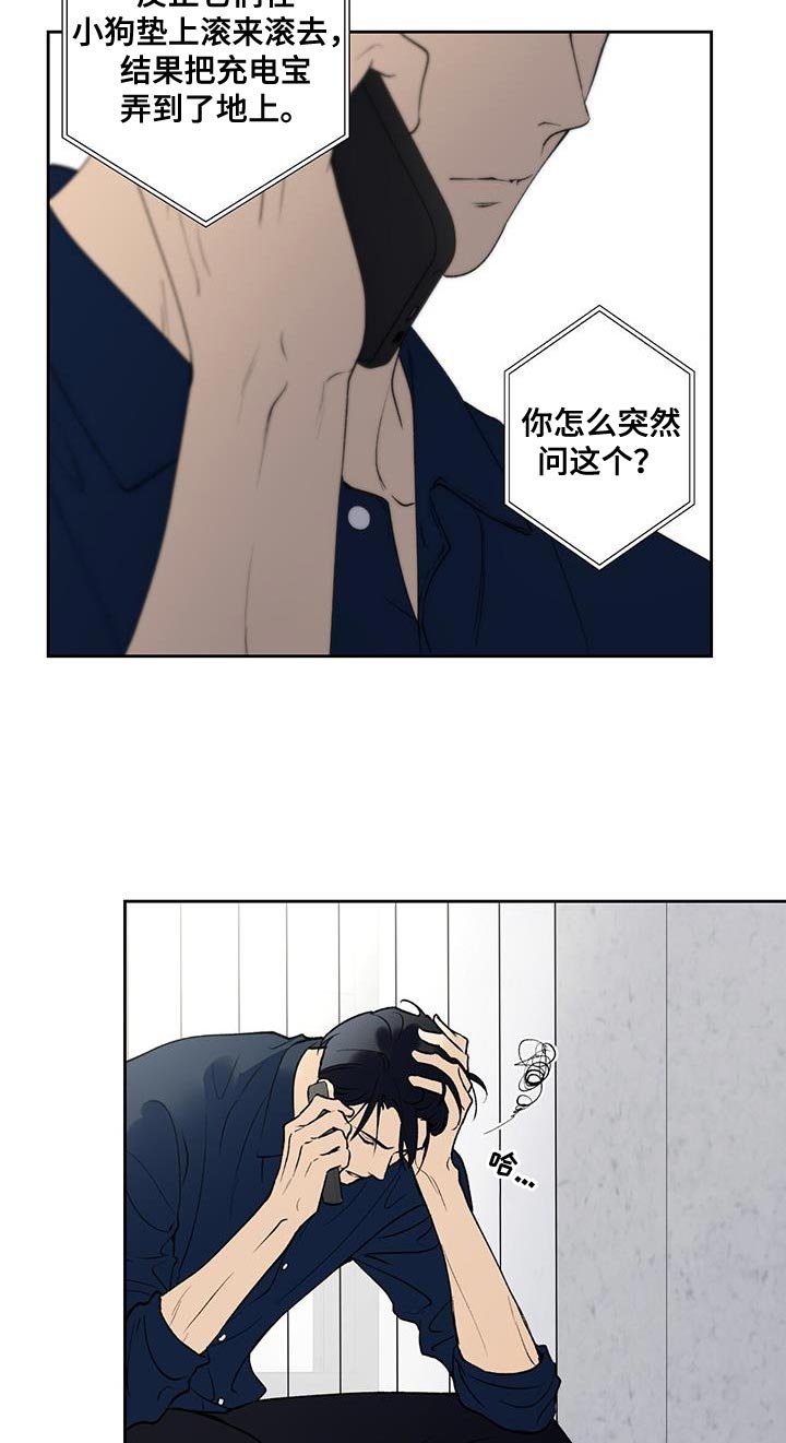 第50章：这有什么好可怜的