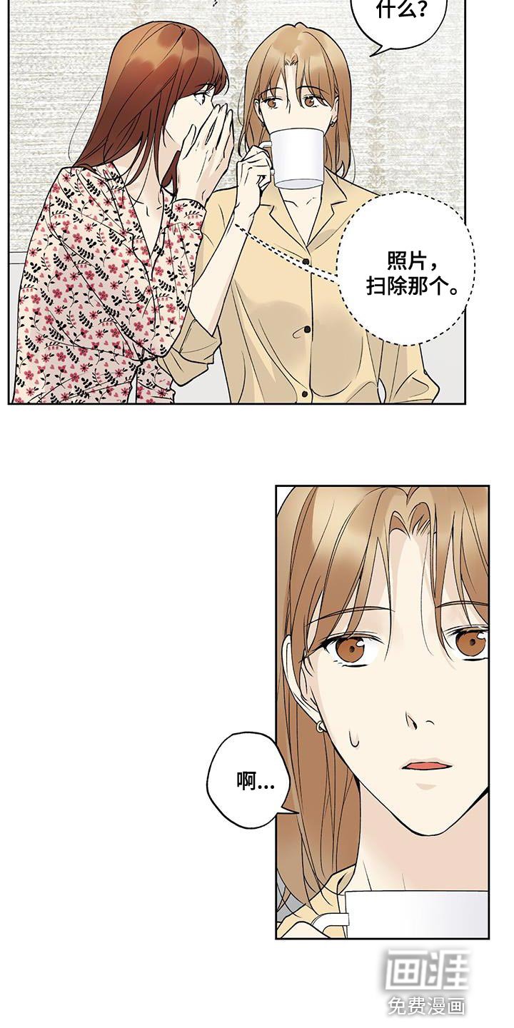 第50章：这有什么好可怜的