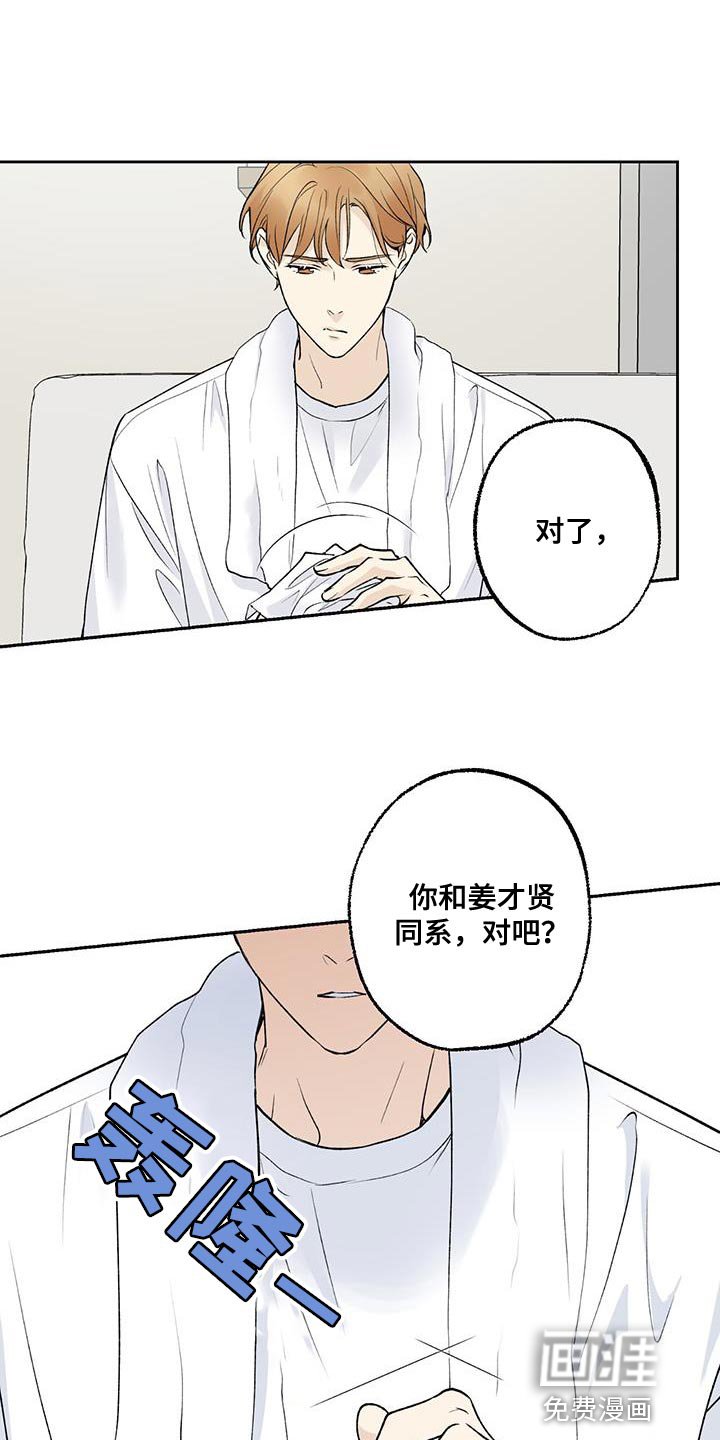 第51章：好日子
