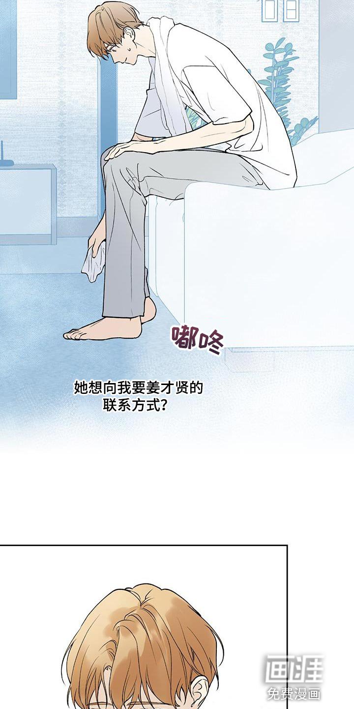 第51章：好日子