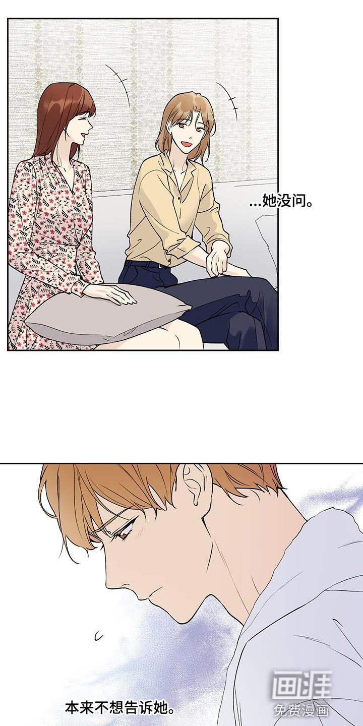 第51章：好日子