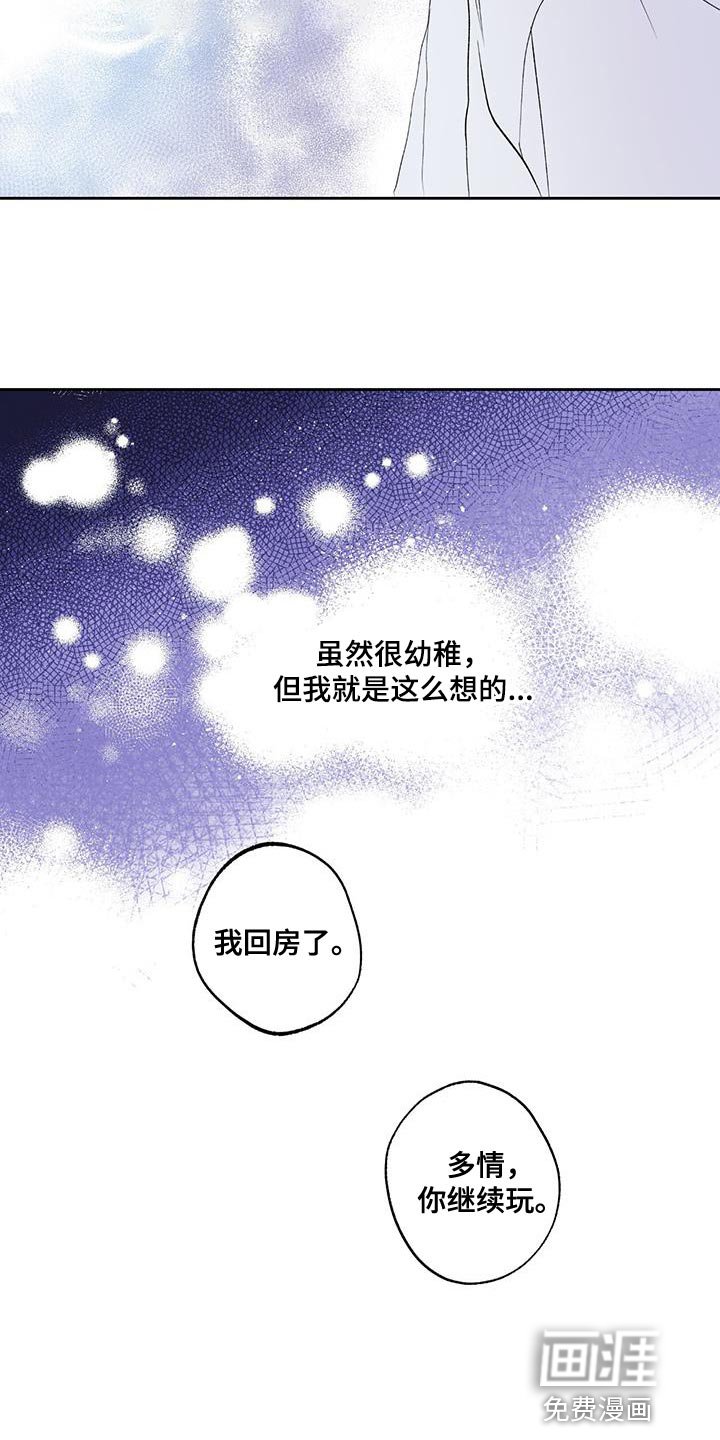 第51章：好日子