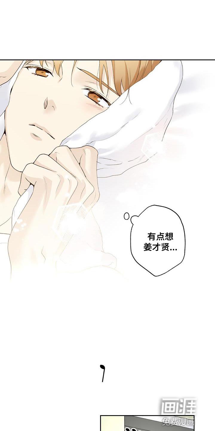 第51章：好日子