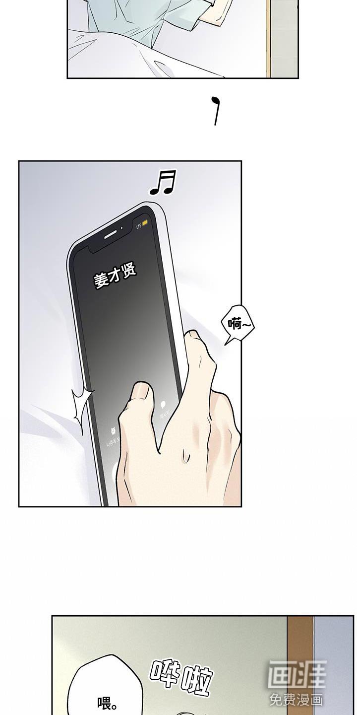 第51章：好日子
