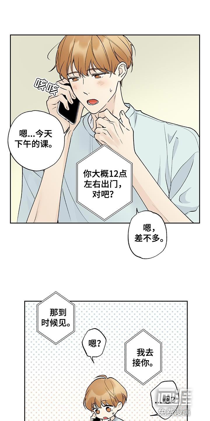 第51章：好日子